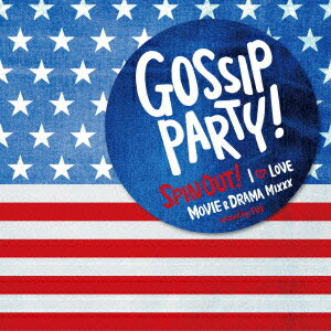 GOSSIP　PARTY！SPIN　OUT！-I　LOVE　MOVIE＆DRAMA　MIXXX- [ SUI ]