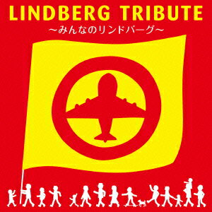 LINDBERG TRIBUTE〜みんなのリンドバーグ (初回限定盤 CD＋DVD)