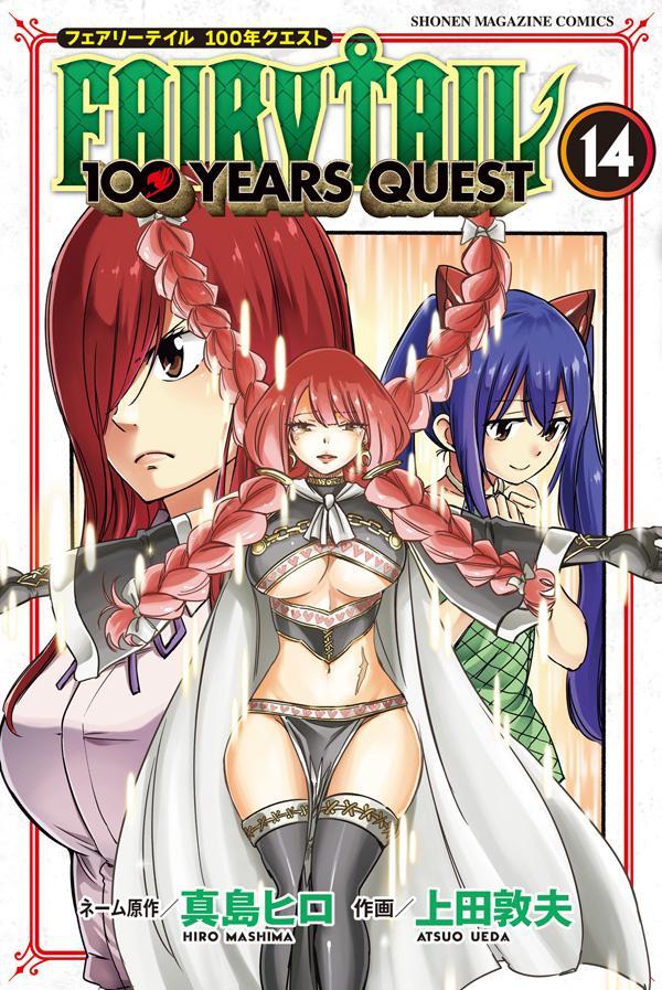 FAIRY　TAIL　100　YEARS　QUEST（14）