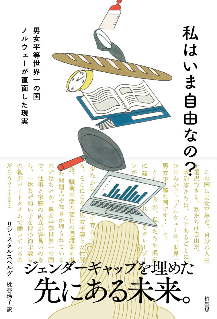 https://thumbnail.image.rakuten.co.jp/@0_mall/book/cabinet/2858/9784760152858_1_3.jpg