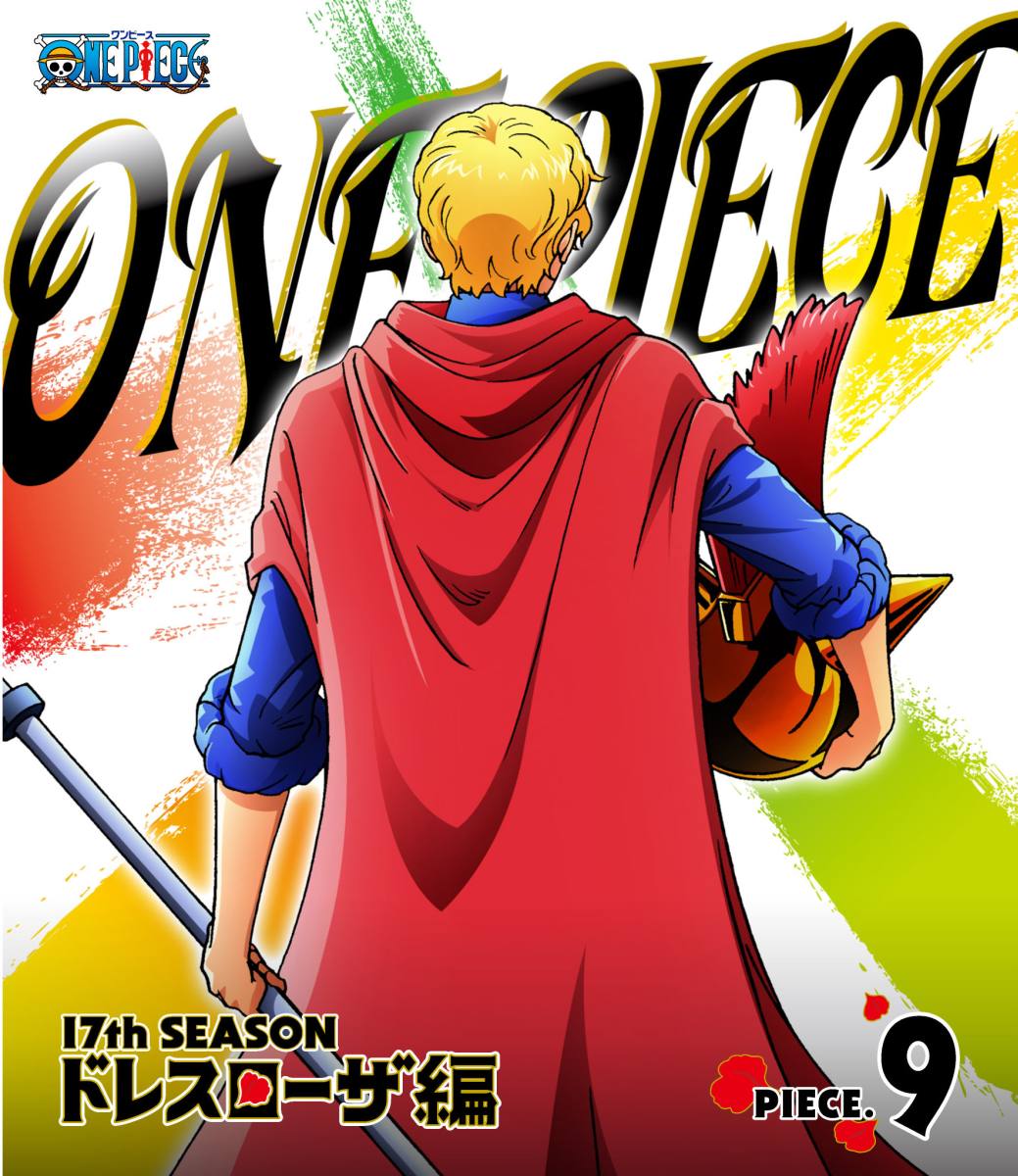 ONE PIECE ワンピース 17THシーズン ドレスローザ編 PIECE.9【Blu-ray】