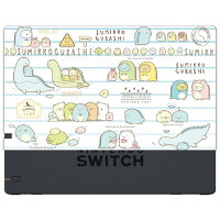 【任天堂ライセンス商品】SWITCH用キャラクタードックカバー for ニンテンドーSWITCH『すみっコぐらし(とかげとおかあさん)』