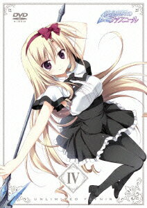 銃皇無尽のファフニール 4