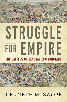 Struggle for Empire: The Battles of General Zuo Zongtang STRUGGLE FOR EMPIRE 
