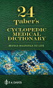 Taber 039 s Cyclopedic Medical Dictionary TABERS CYCLOPEDIC MEDICAL DICT Donald Venes