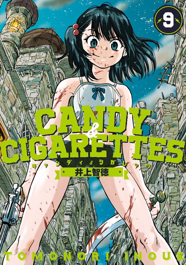 CANDY ＆ CIGARETTES（9）