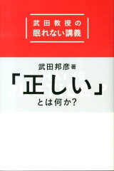 https://thumbnail.image.rakuten.co.jp/@0_mall/book/cabinet/2859/9784093882859.jpg