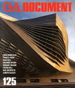 GA DOCUMENT(125) 世界の建築