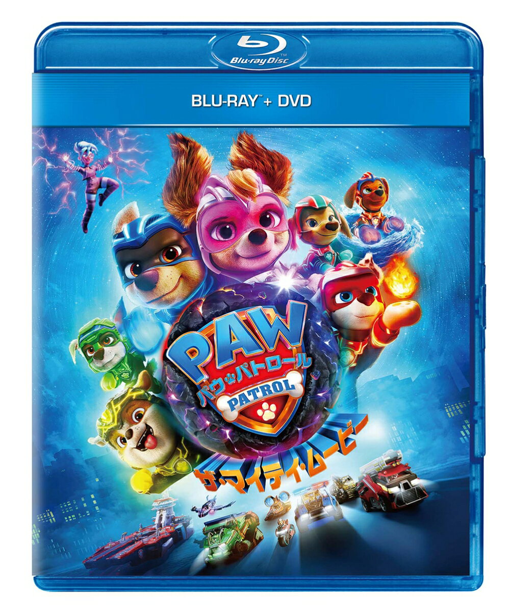 楽天楽天ブックスパウ・パトロール ザ・マイティ・ムービー ブルーレイ+DVD（ランチトート（アクリルチャーム付）限定版）【Blu-ray】 [ パウ・パトロール ]