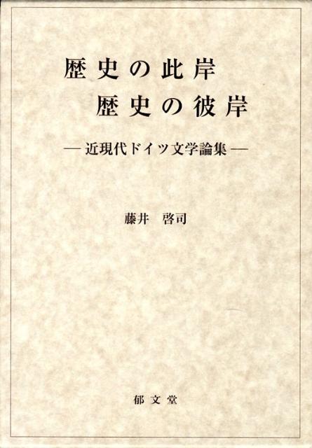 ˤκߡˤ ḽɥʸ [ ƣ淼 ]
