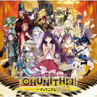 SEGA 音ゲーピアノコレクションver.CHUNITHM vol.1