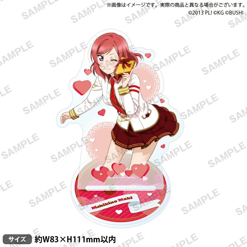 「ラブライブ！スクールアイドルフェスティバル」より、
覚醒前イラストを使用したμ's のアクリルスタンド バレンタインver.が登場！【対象年齢】：15歳以上【商品サイズ (cm)】(幅×高さ）：8.3×11.1