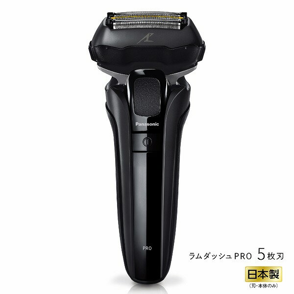 Panasonic ラムダッシュPRO 5枚刃 （黒） ES-LV5W-K 1