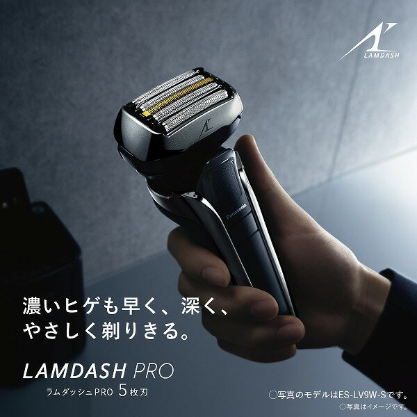 Panasonic ラムダッシュPRO 5枚刃 （黒） ES-LV5W-K 2