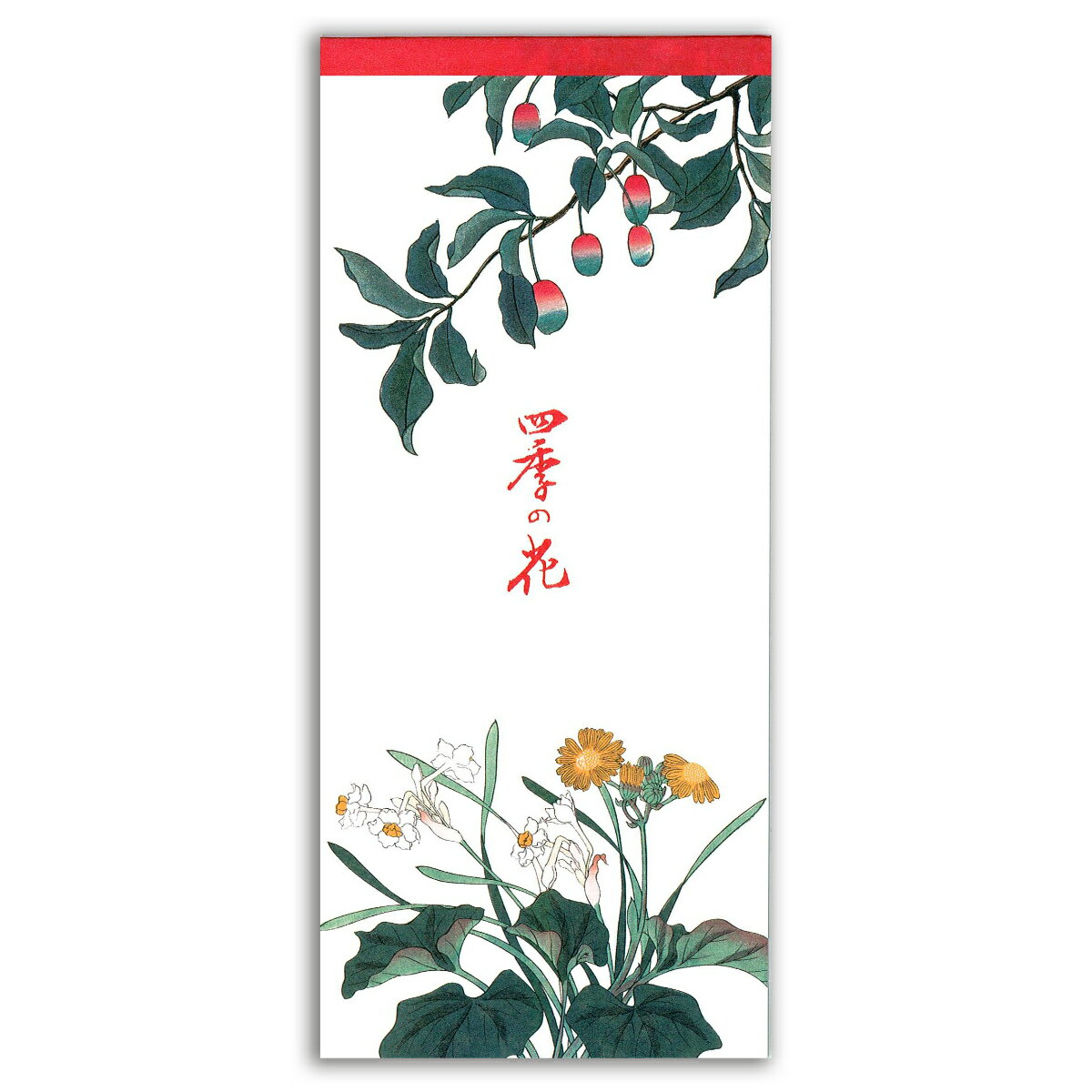 一筆箋 IP-017 四季の花 ぐみ
