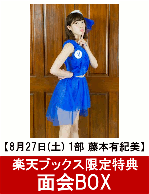 �Х�������åƤϽ����ʤ�=�̲�BOX=��8��27��(��) 1�� ƣ��ͭ������