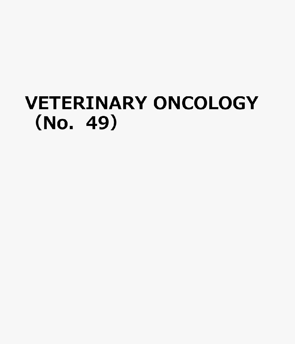 VETERINARY ONCOLOGY（No．49）