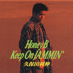 Honey B / Keep On JAMMIN' [ 久保田利伸 ]