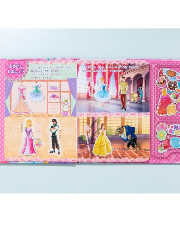 ディズニープリンセス　おたんじょうび　おめでとう　マグネットブック [ 講談社 ]