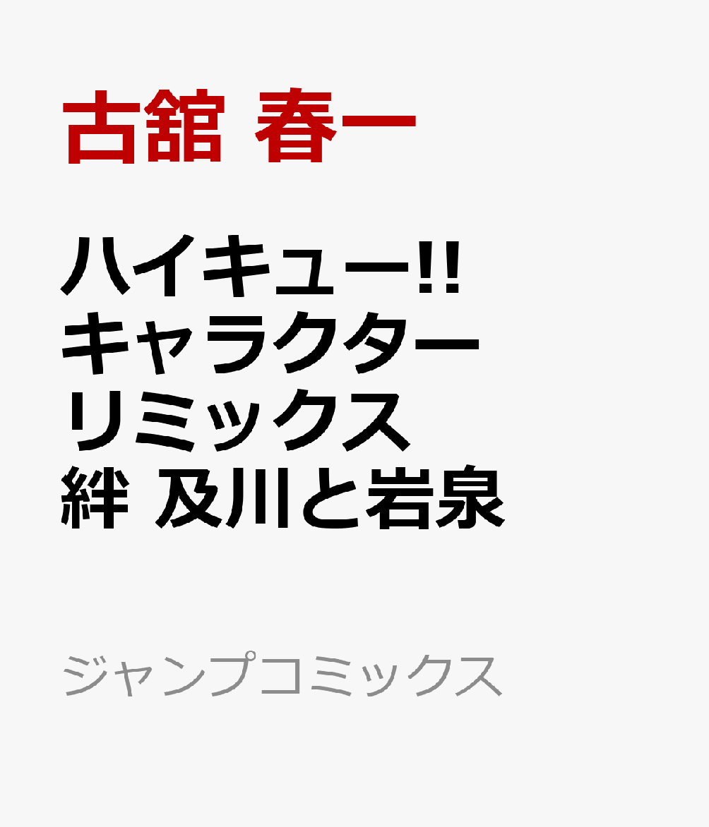 製品画像：23位