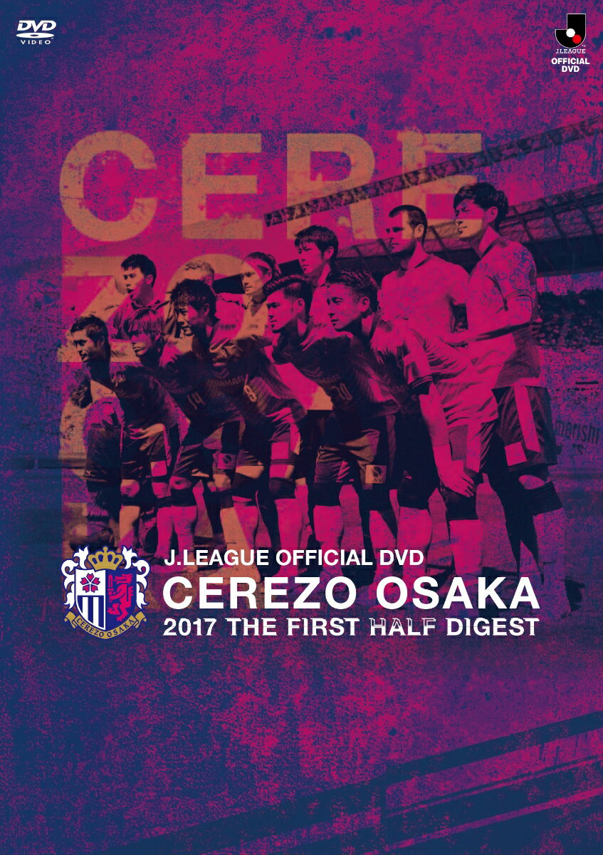 CEREZO OSAKA 2017 THE FIRST HALF DIGEST DVD