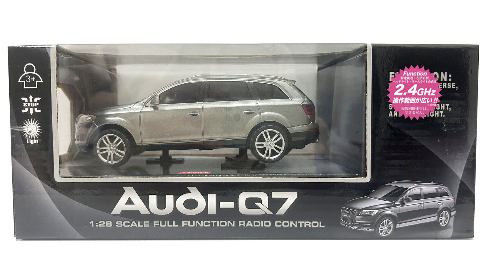 楽天ブックスの1/28 アウディ Q7 グレー (RCカー)｜アングル2