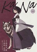 KaNa