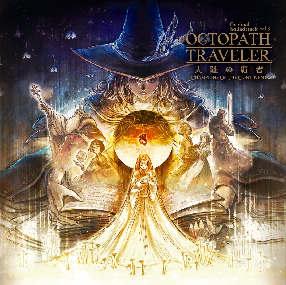 OCTOPATH TRAVELER 大陸の覇者 Original Soundtrack vol.3