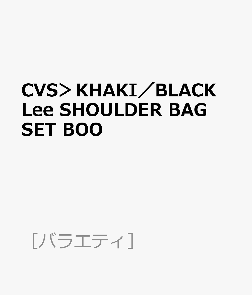 CVS＞KHAKI／BLACK Lee SHOULDER BAG SET BOO