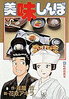 第47巻