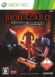 バイオハザード オペレーション・ラクーンシティ Xbox360版の画像