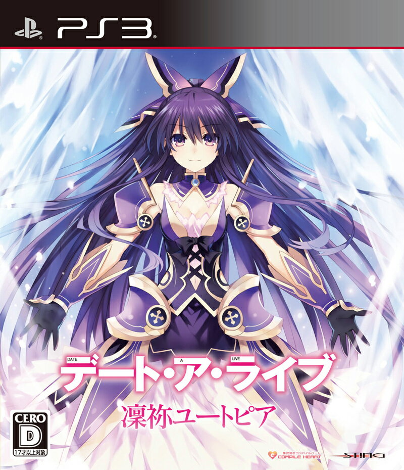 デート・ア・ライブ 凛祢ユートピア 通常版