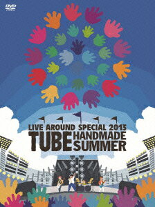 TUBE LIVE AROUND SPECIAL 2013 HANDMADE SUMMER 【初回生産限定盤】 [ TUBE ]