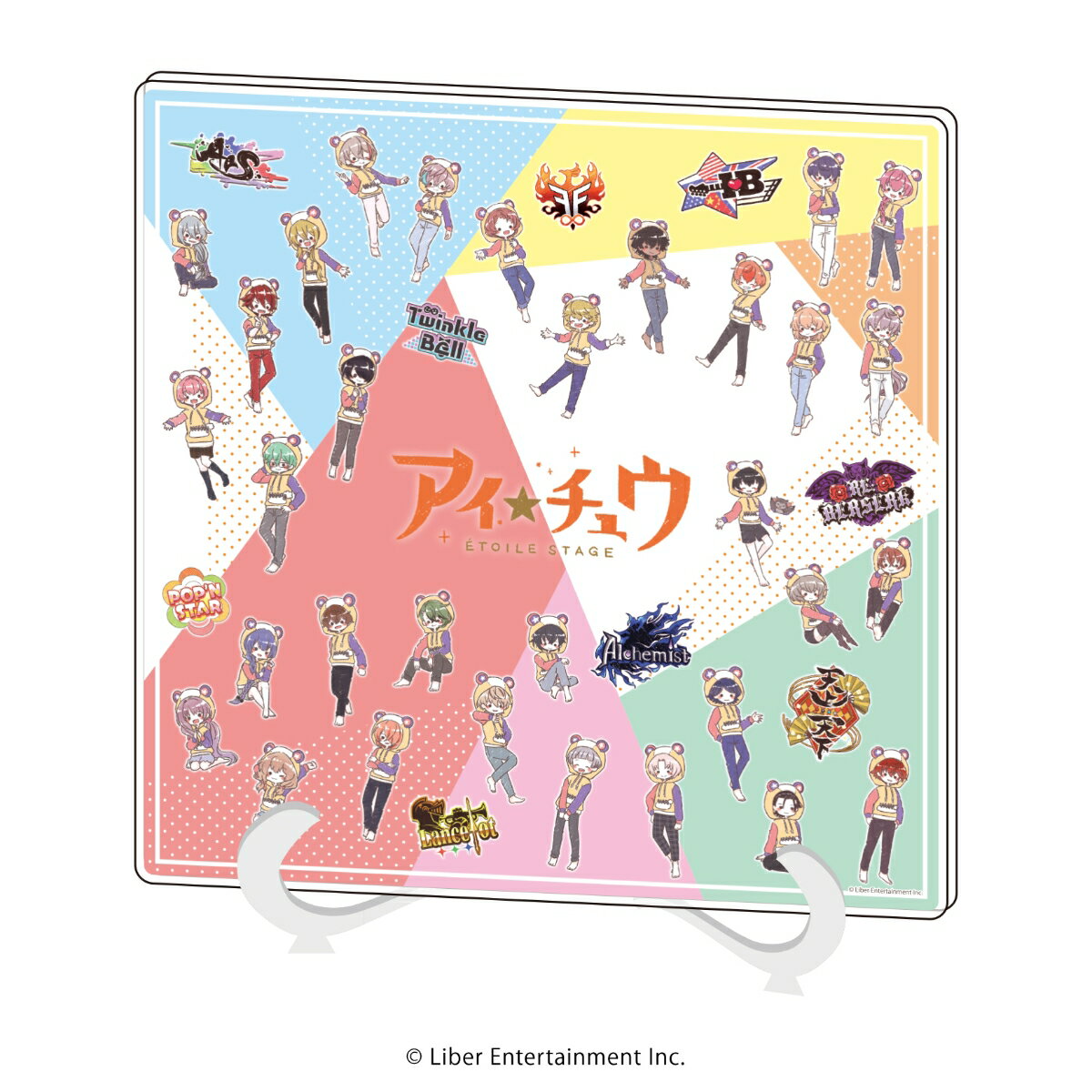 アクリルアートボード「アイ★チュウ Etoile Stage」11/集合デザイン クマ校長パーカーver.(グラフアートイラスト)【グッズ】