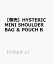 【専売】HYSTERIC MINI SHOULDER BAG ＆ POUCH B