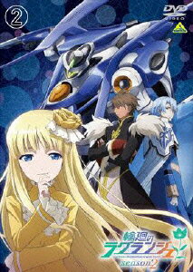 輪廻のラグランジェ　season2　第2巻