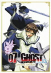 07-GHOST Kapitel.13 LIMITED EDITION [ 斎賀みつき ]