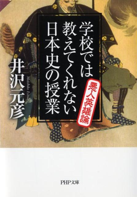 �ع��Ǥ϶����Ƥ���ʤ����ܻˤμ��Ȱ��ͱ�ͺ��