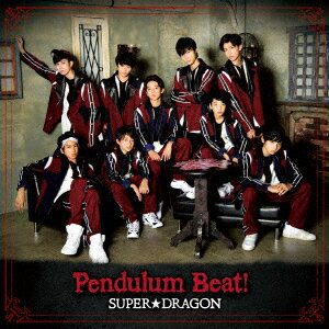 Pendulum Beat!