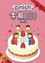 *pnish* 素敵DVD Vol.2