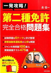 https://thumbnail.image.rakuten.co.jp/@0_mall/book/cabinet/2877/9784537212877.jpg