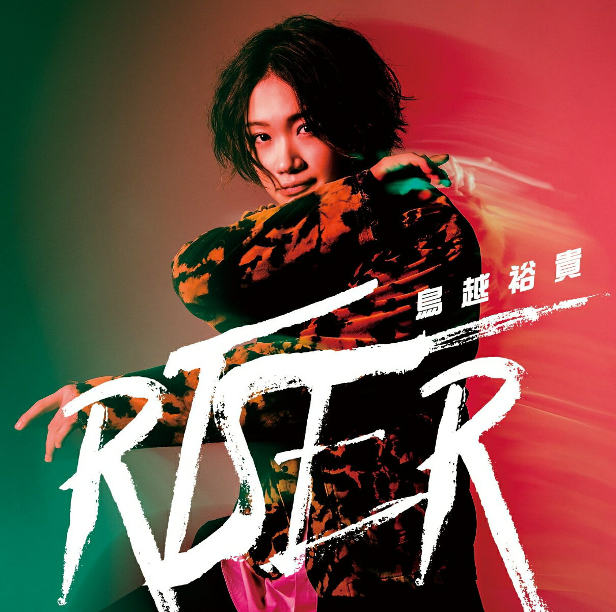 RISER 【Active Ver.】 (CD＋DVD)
