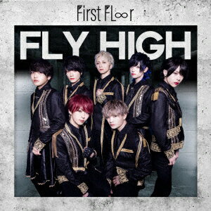 Fly High (Type-C)