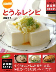 https://thumbnail.image.rakuten.co.jp/@0_mall/book/cabinet/2878/9784072662878.jpg