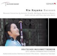 【輸入盤】Bassoon Concertos-vivaldi, Mozart, Jolivet, Genin: 小山莉絵(Fg) Tewinkel / Pforzheim Swd Co
