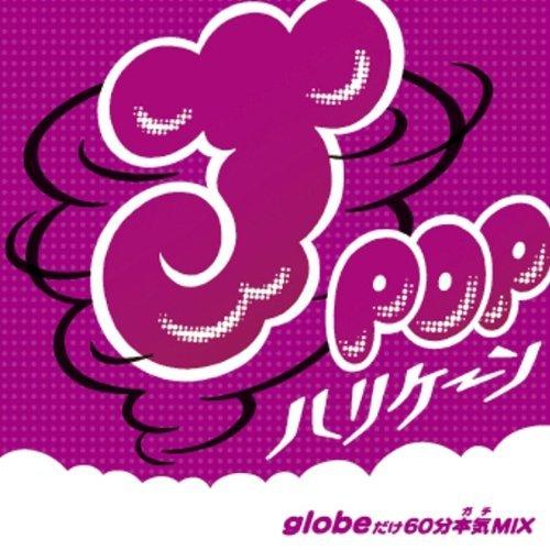 J-POPハリケーン～globeだけ60分本気MIX～ [ MIX-J ]