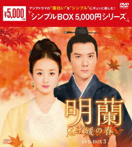 楽天市場】春ランマン DVD BOXの通販 楽天市場】春ランマン DVD BOXの通販