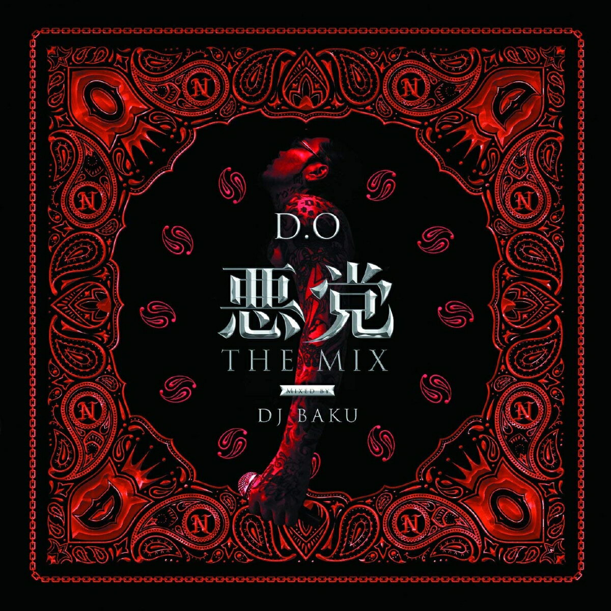 悪党 THE MIX - Mixed by DJ BAKU