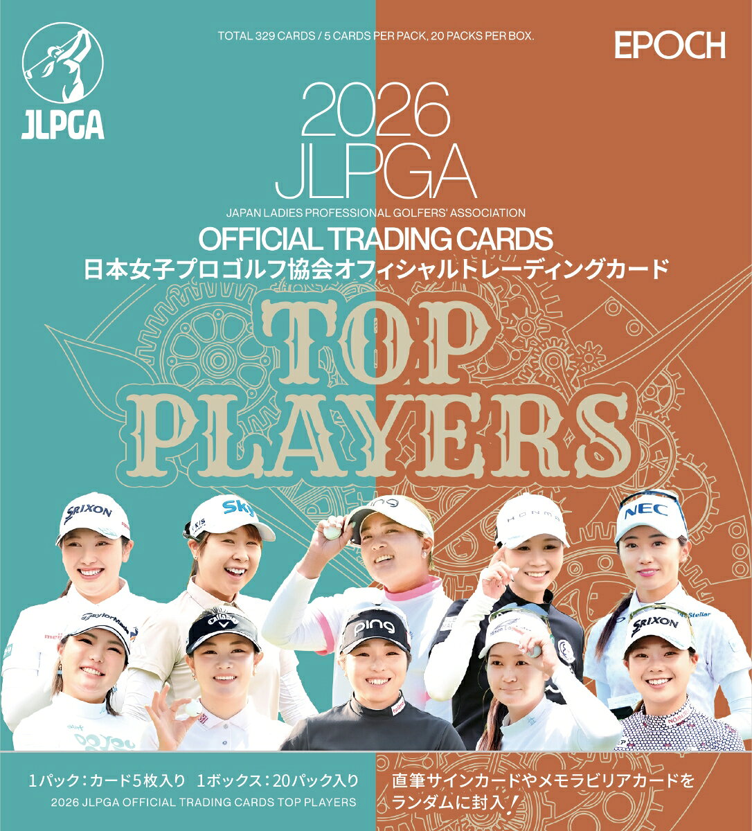 EPOCH 2026 JLPGA OFFICIAL TRADING CARDS TOP PLAYERS BOX