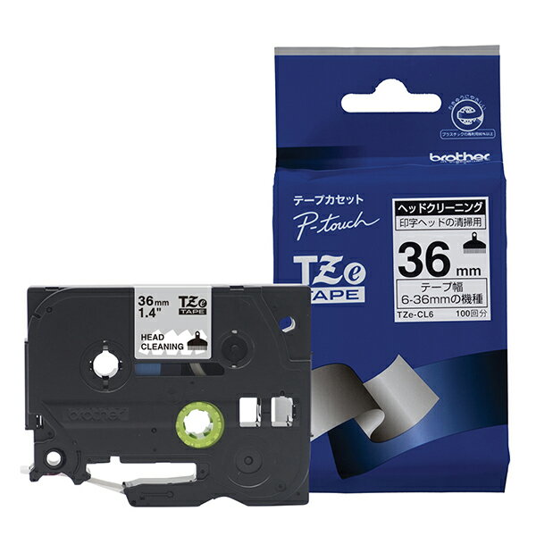 【ブラザー純正】ピータッチ ヘッドクリーニングテープ TZe-CL6 幅36mm